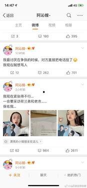 吃瓜娱乐圈录播